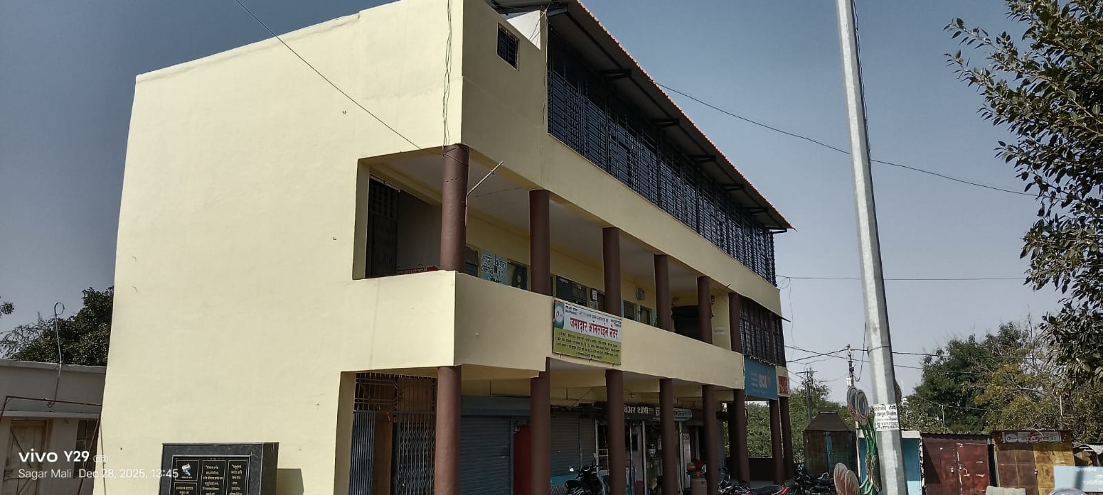 Village view 2