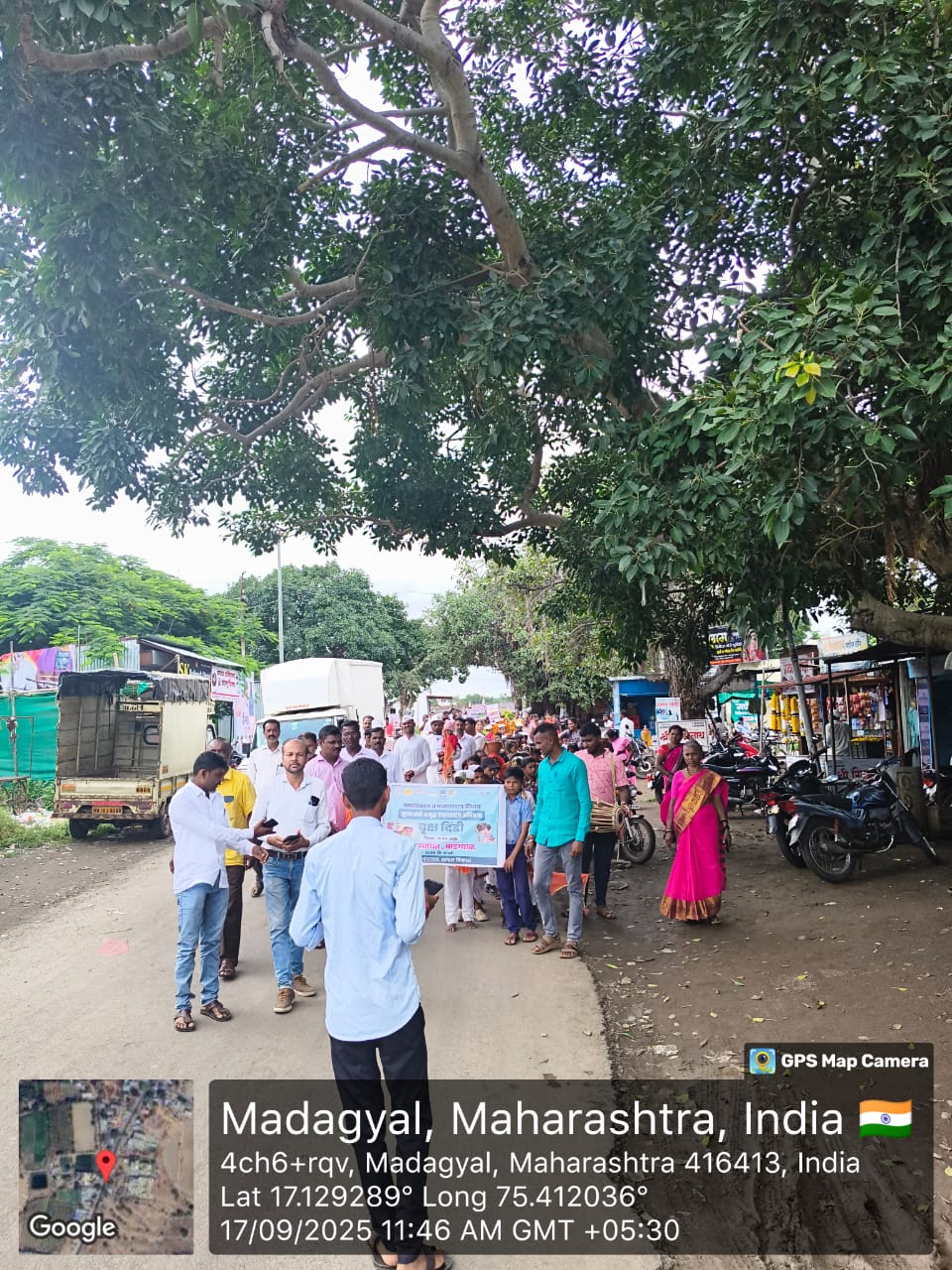 समारंभ