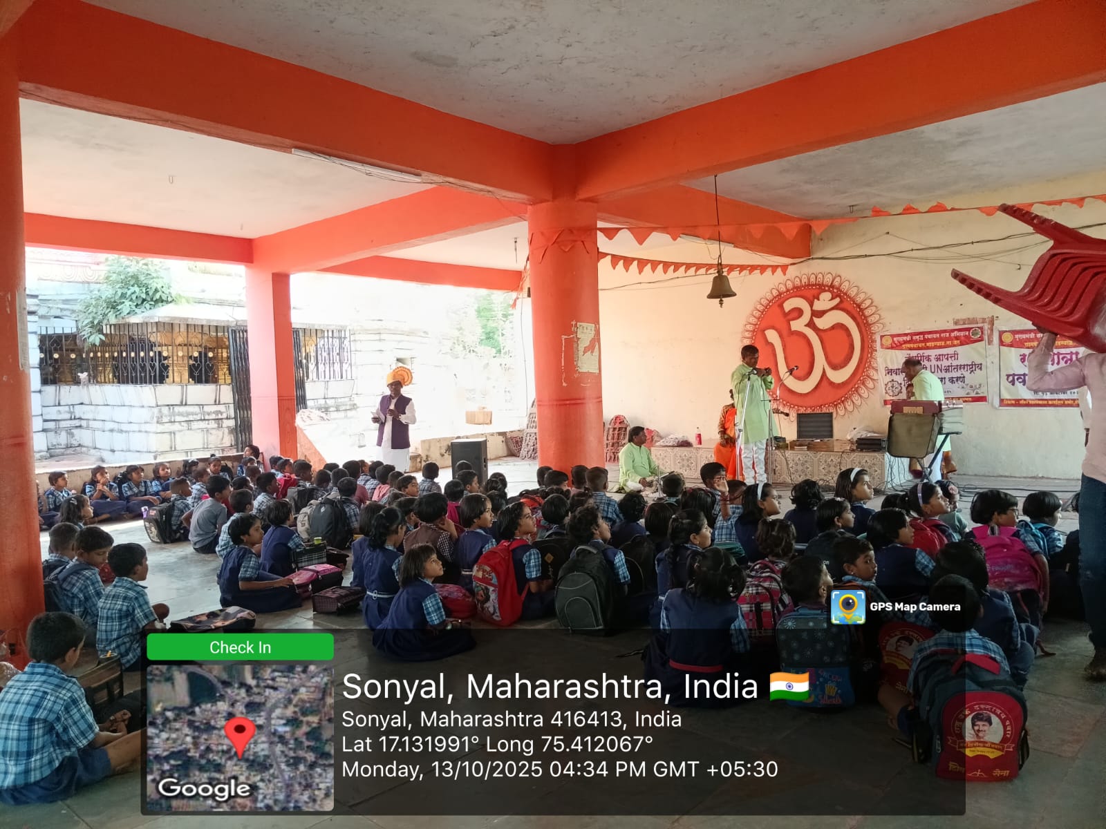 पोवाडा कार्यक्रम