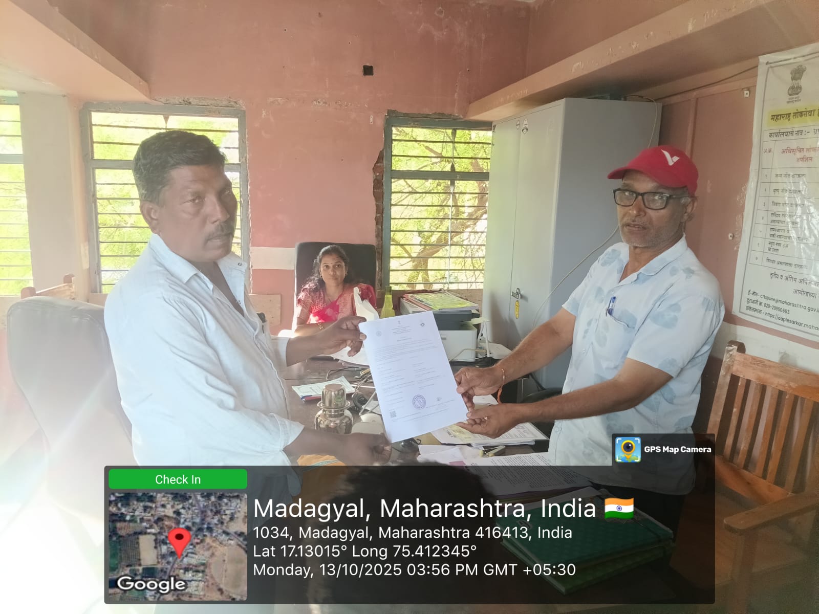 जन्म प्रमाणपत्र ई सेवा पुरवण्यात आला.