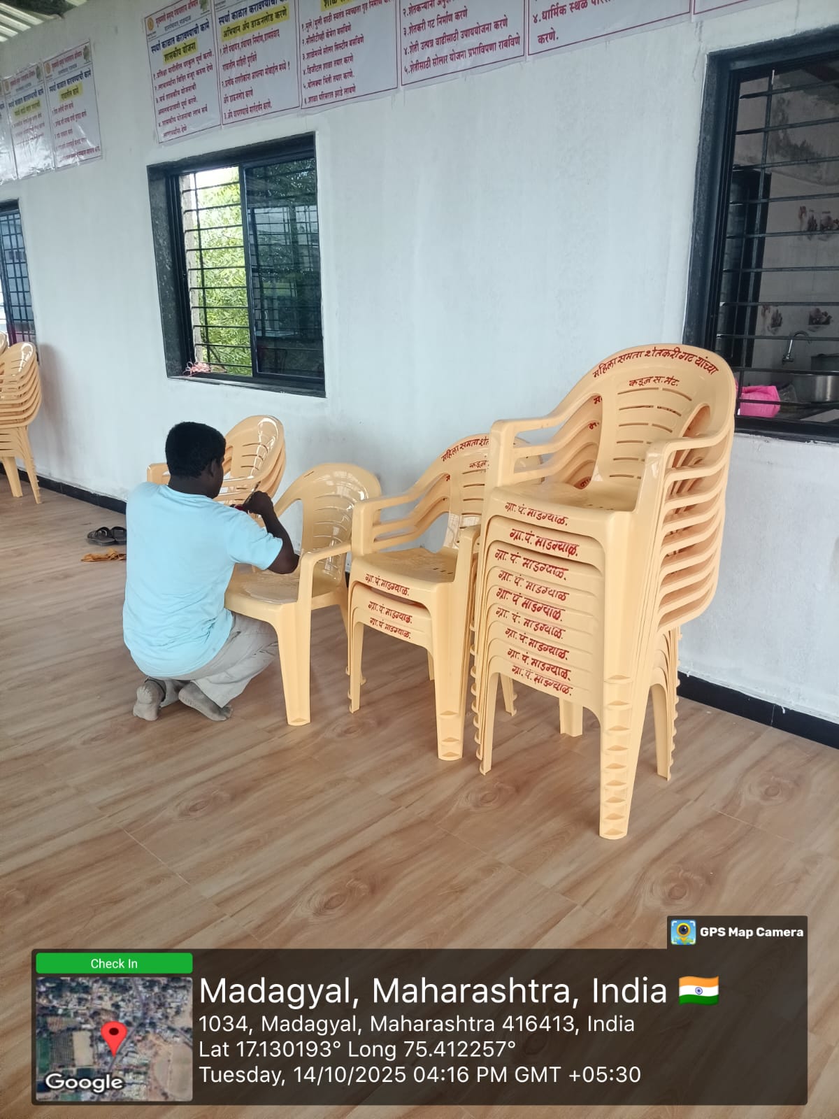 समारंभ