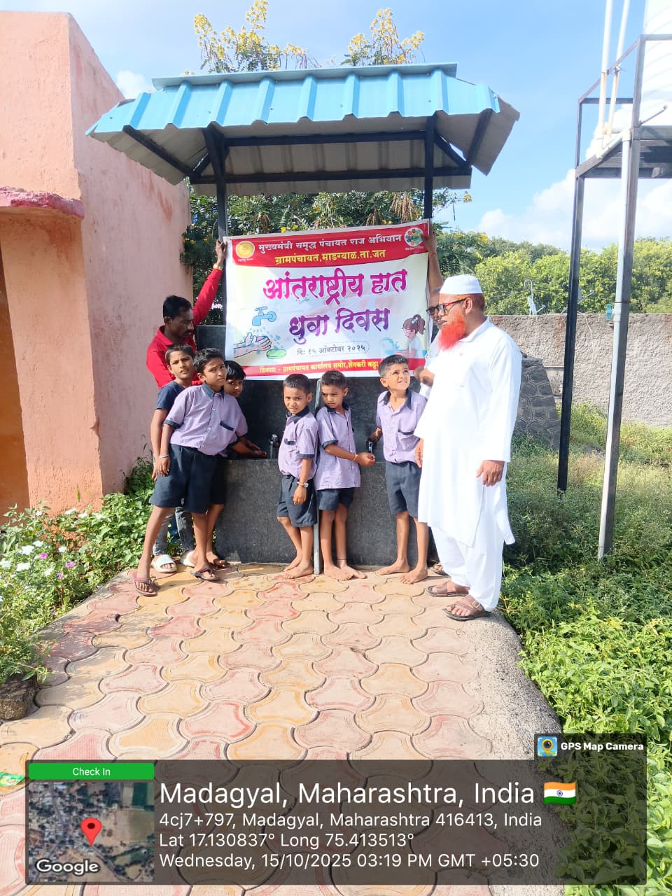 धुवा दिवस साजरा