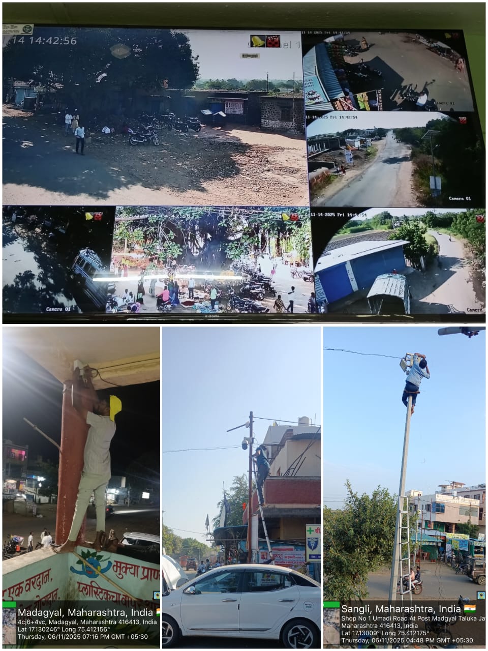 गावात सर्व ठिकाणी CCTV कॅमेरे