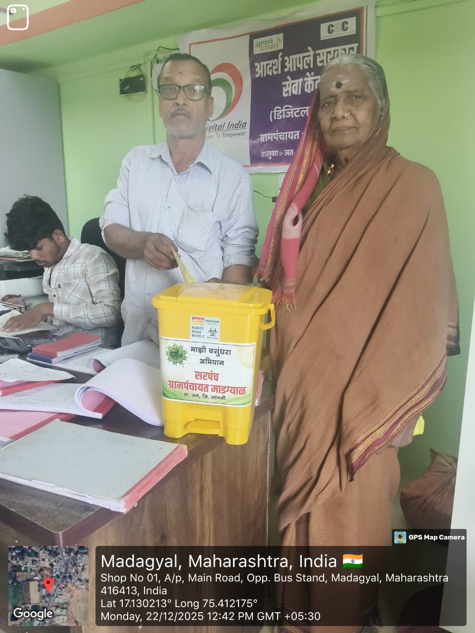 घरपट्टी पाणीपट्टी कर वर 50% सूट