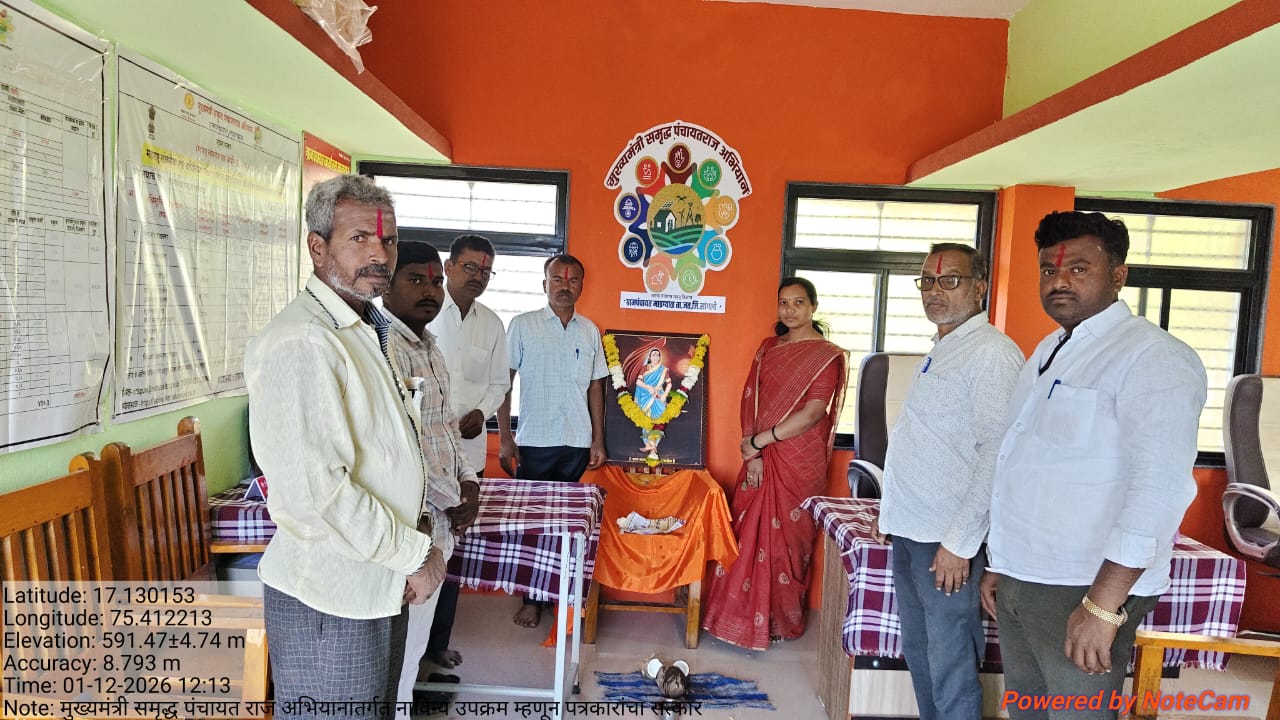 राजमाता जिजाऊ जयंती साजरा.