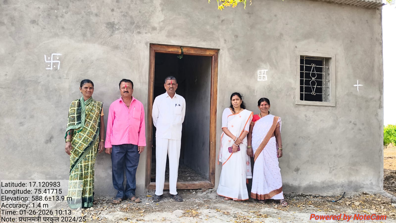 घरकुल पहाणी